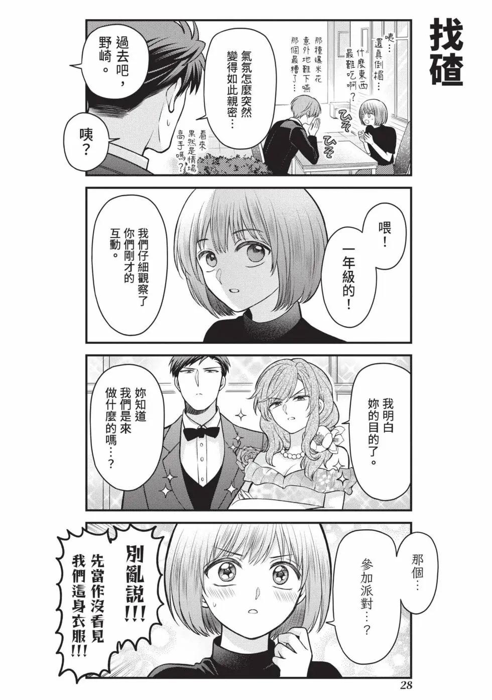 第 29 页