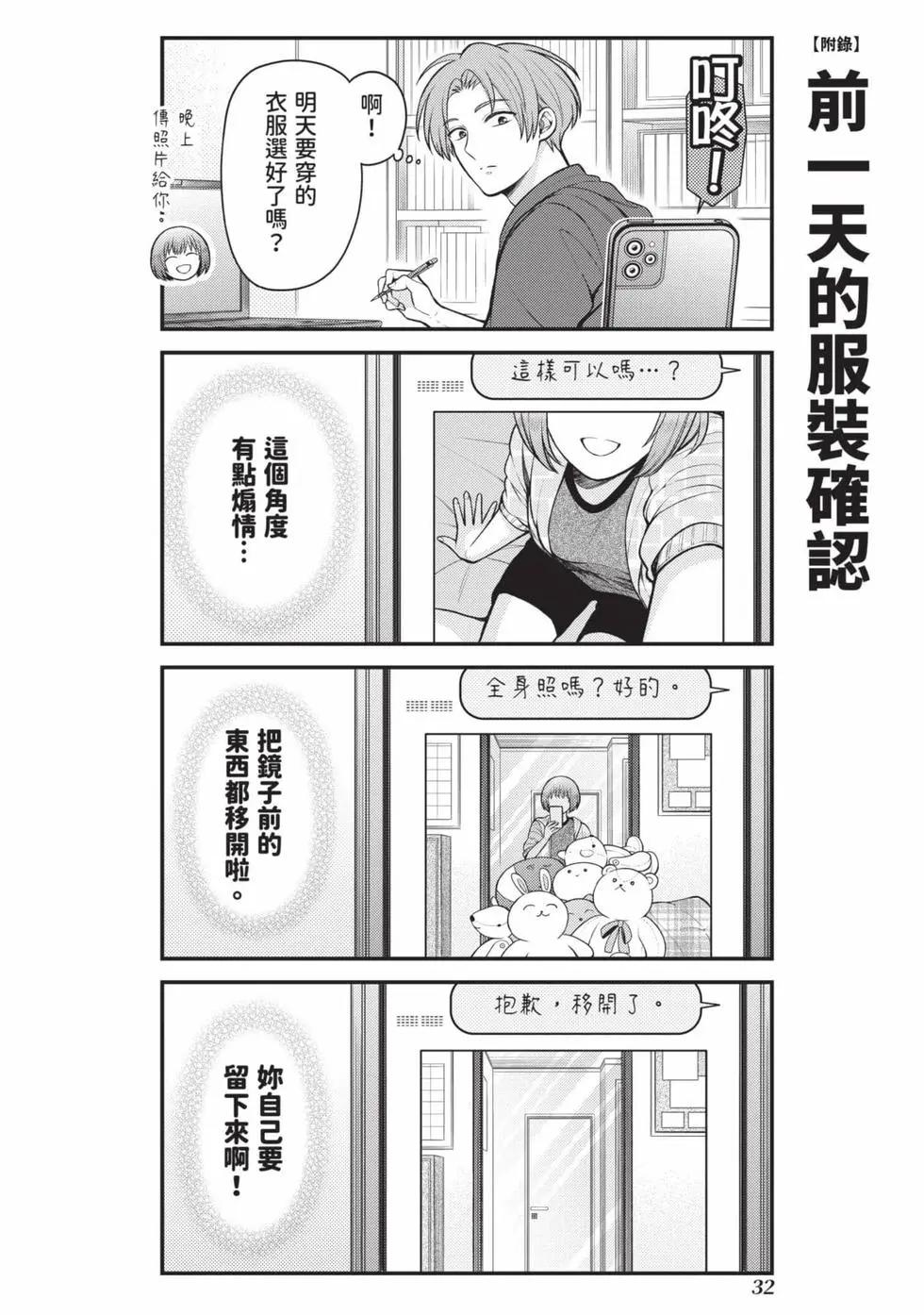第 33 页