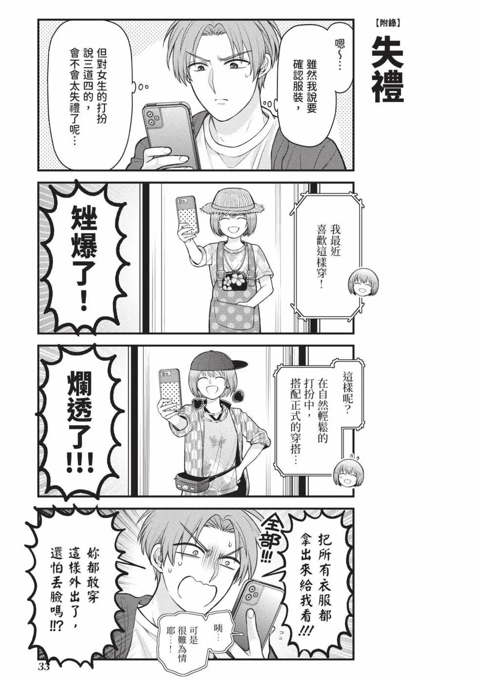 第 34 页