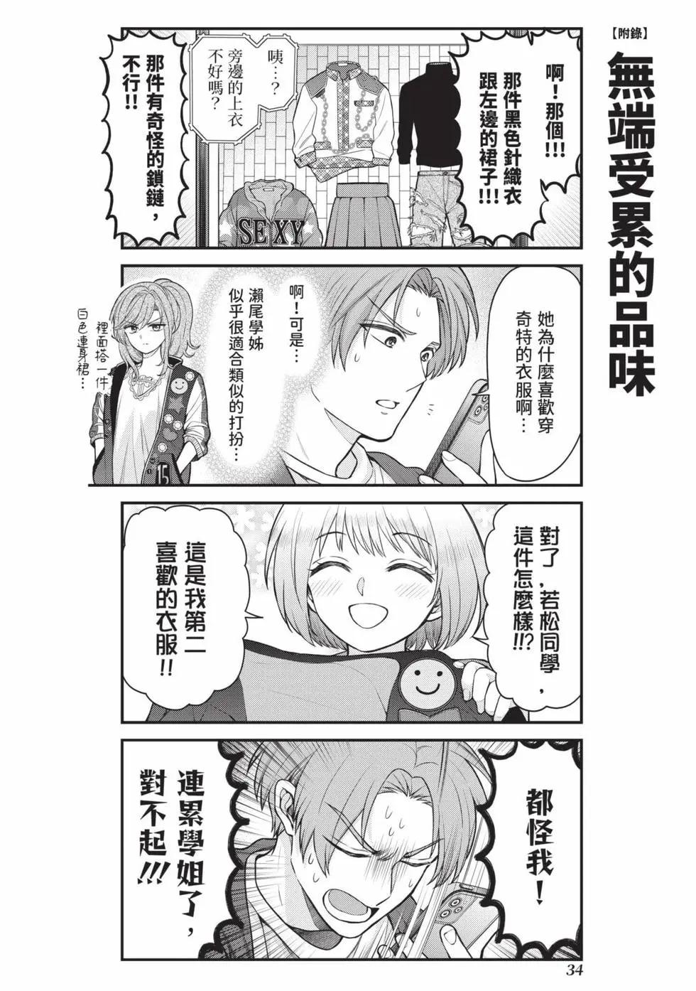 第 35 页