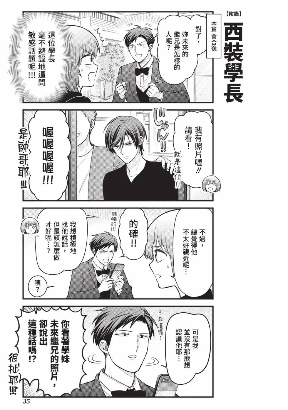 第 36 页