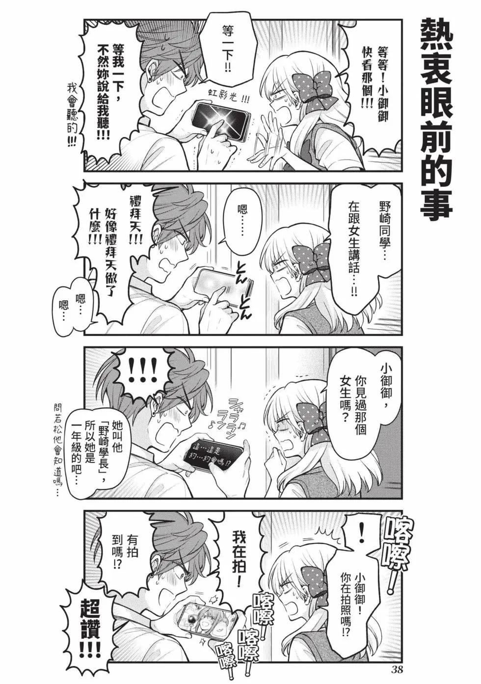 第 39 页