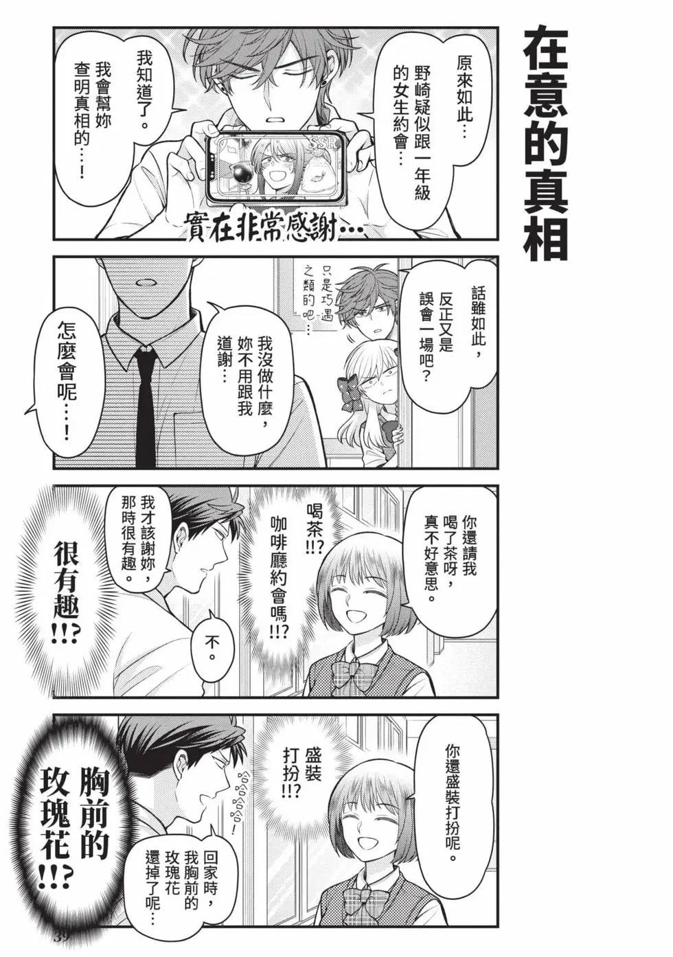 第 40 页