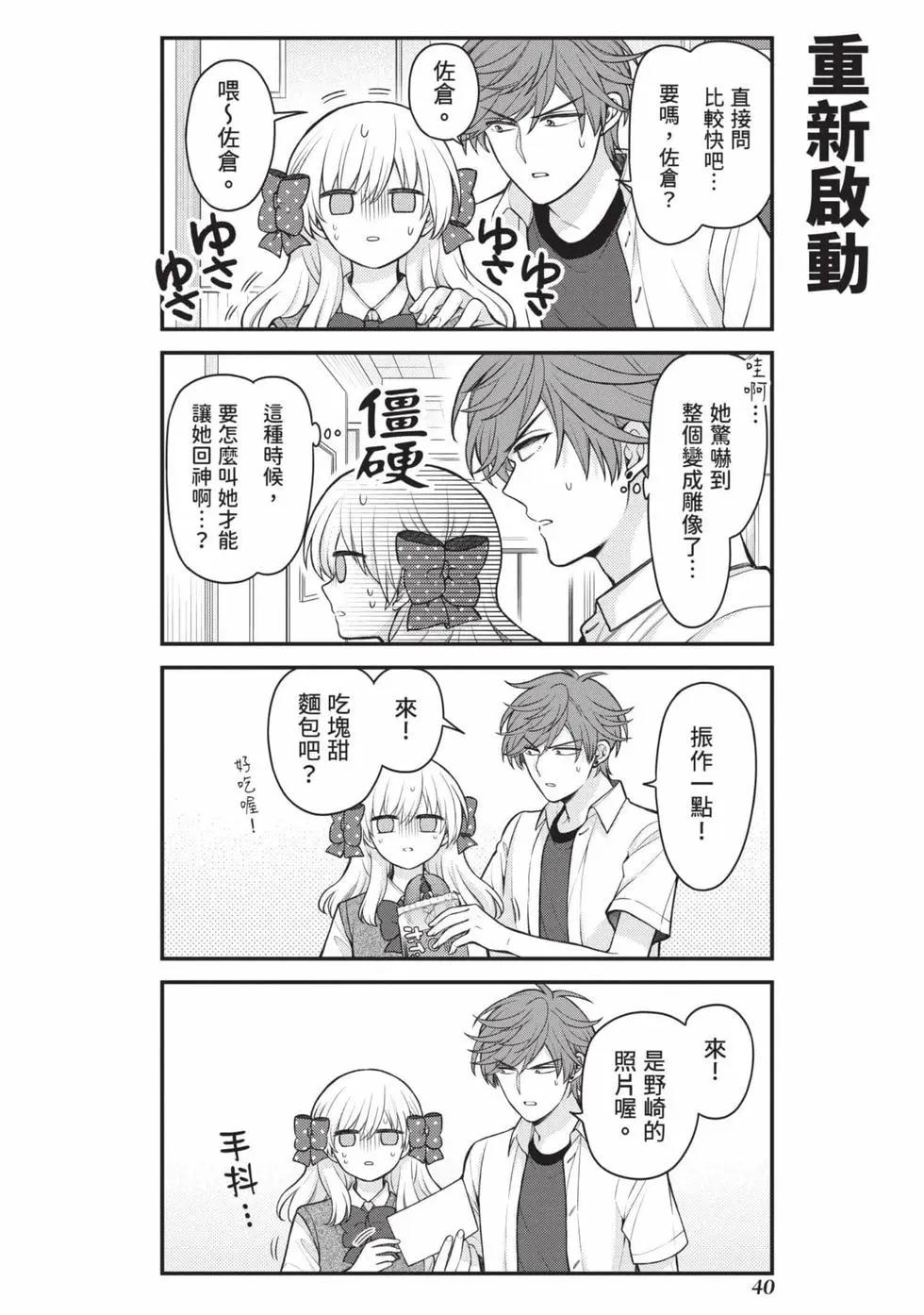 第 41 页
