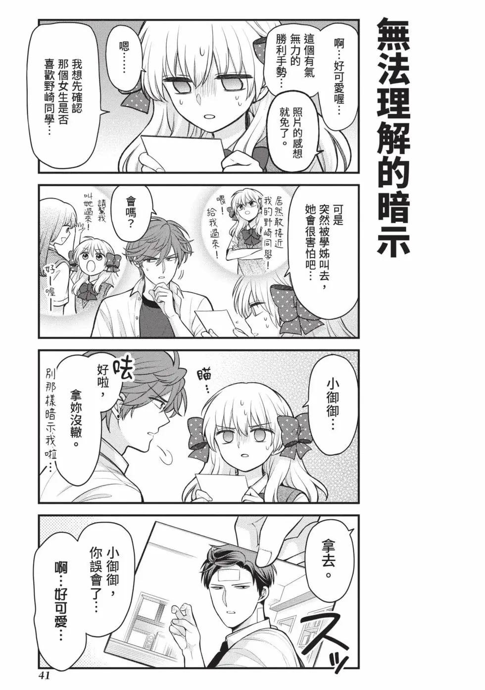 第 42 页