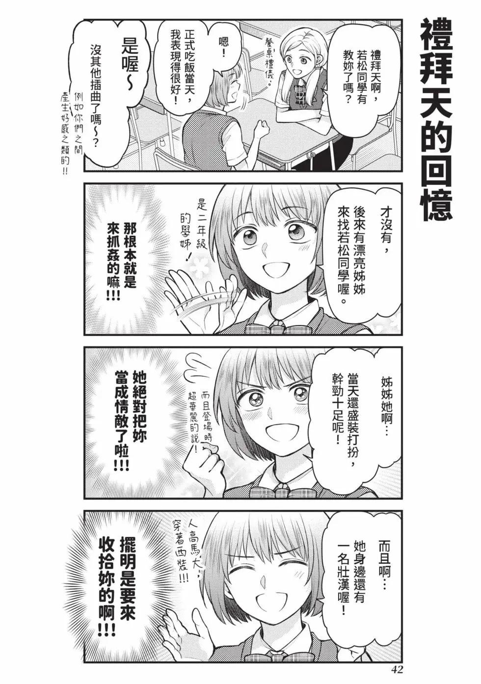第 43 页