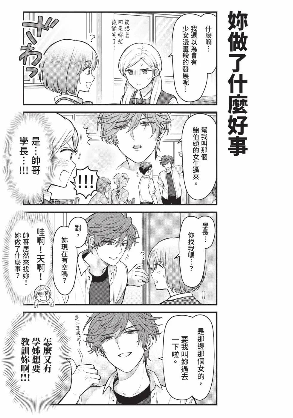 第 44 页