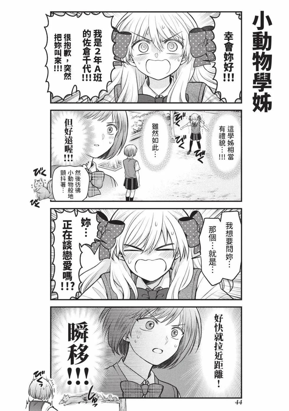 第 45 页