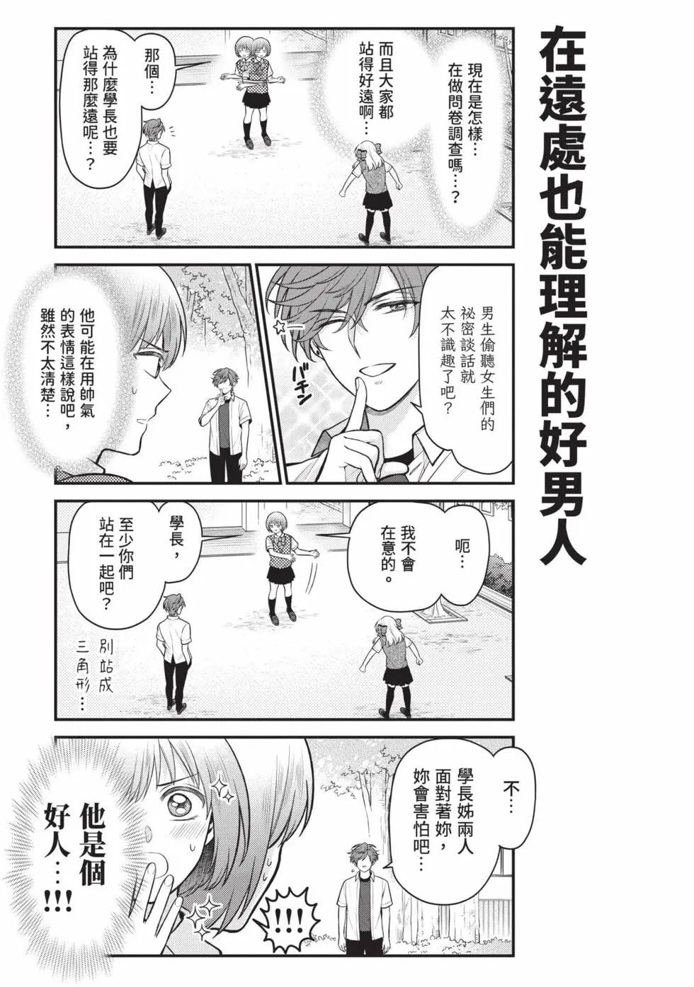第 46 页