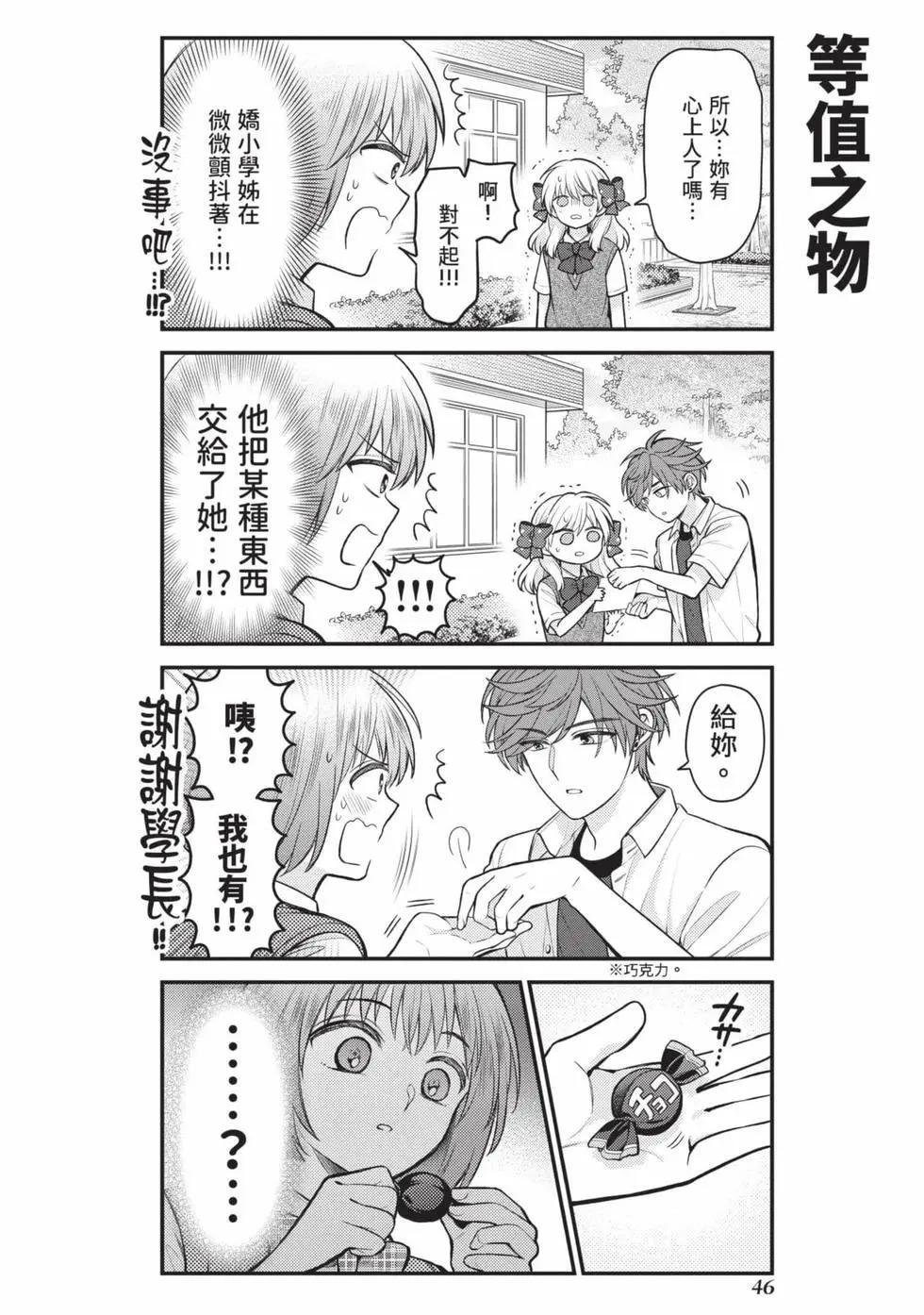 第 47 页