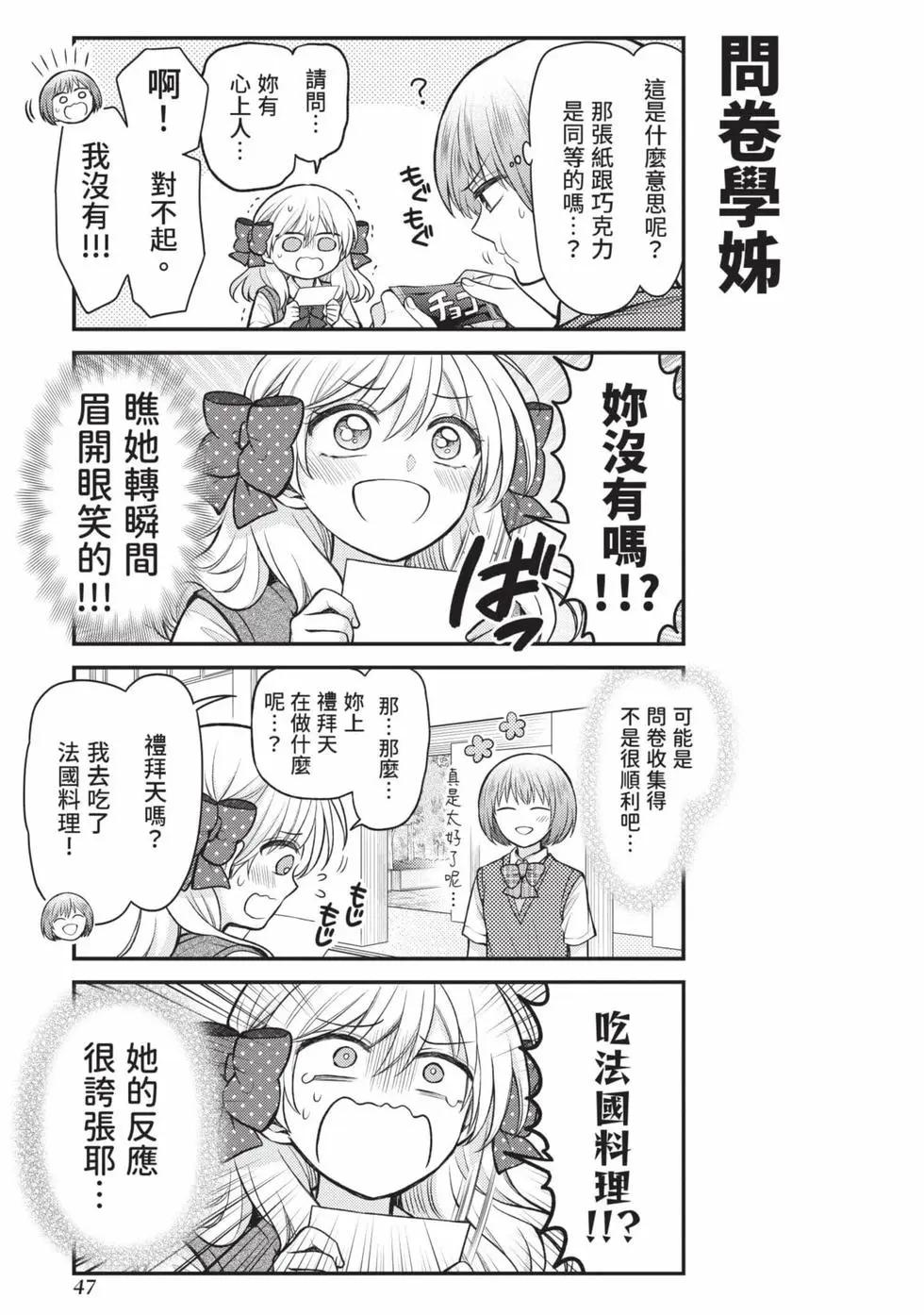 第 48 页