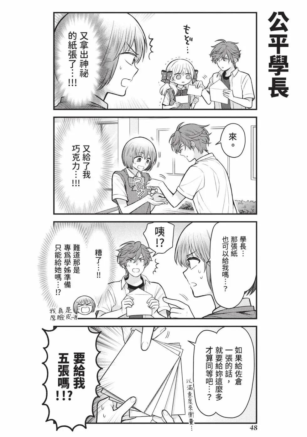 第 49 页