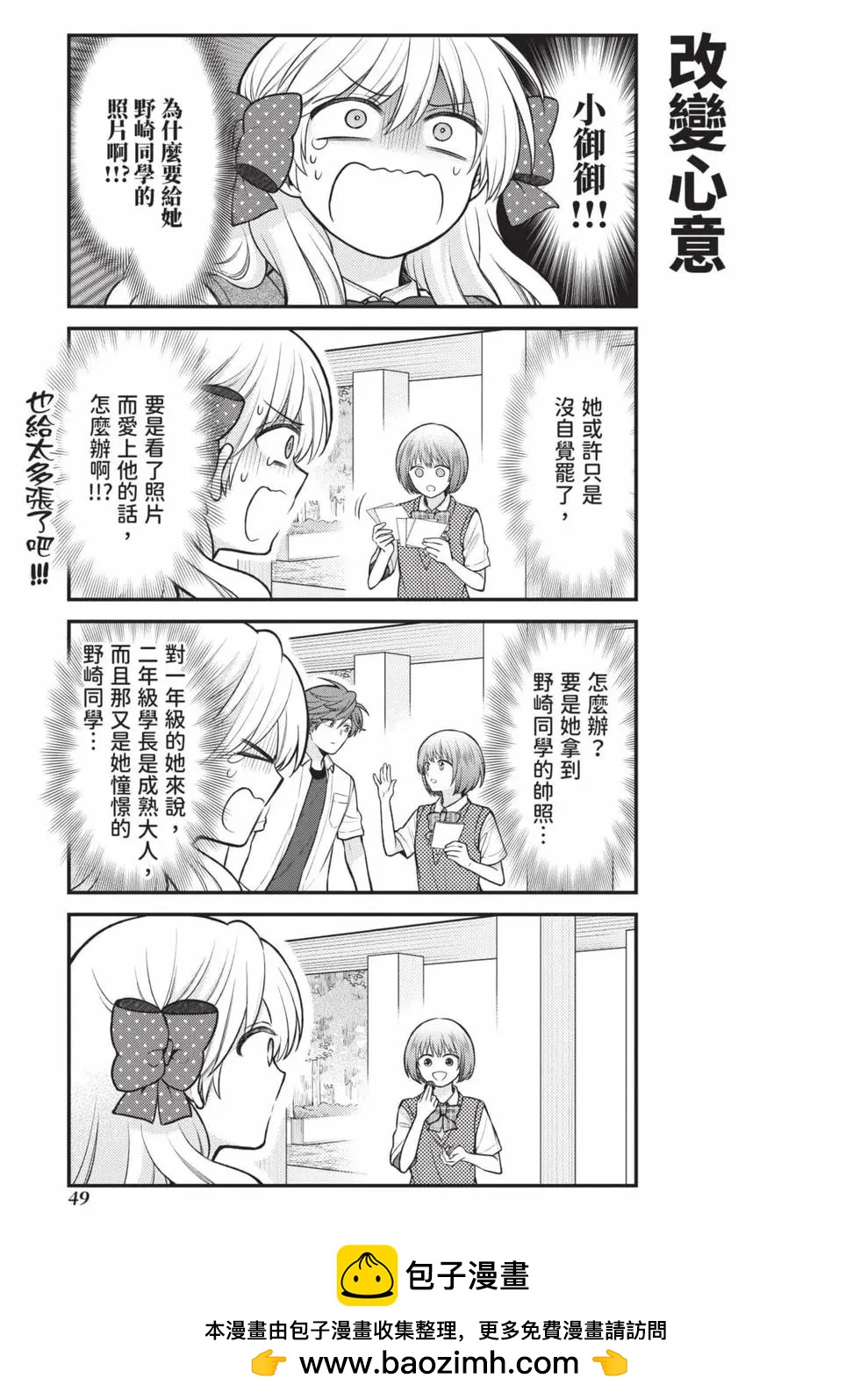 第 50 页