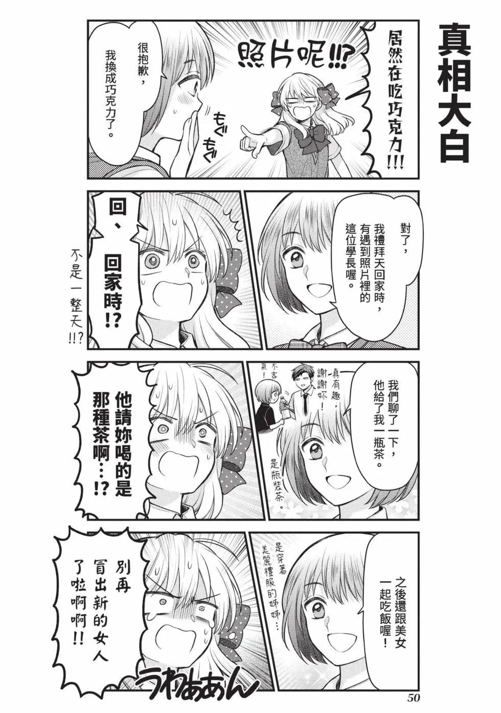第 51 页