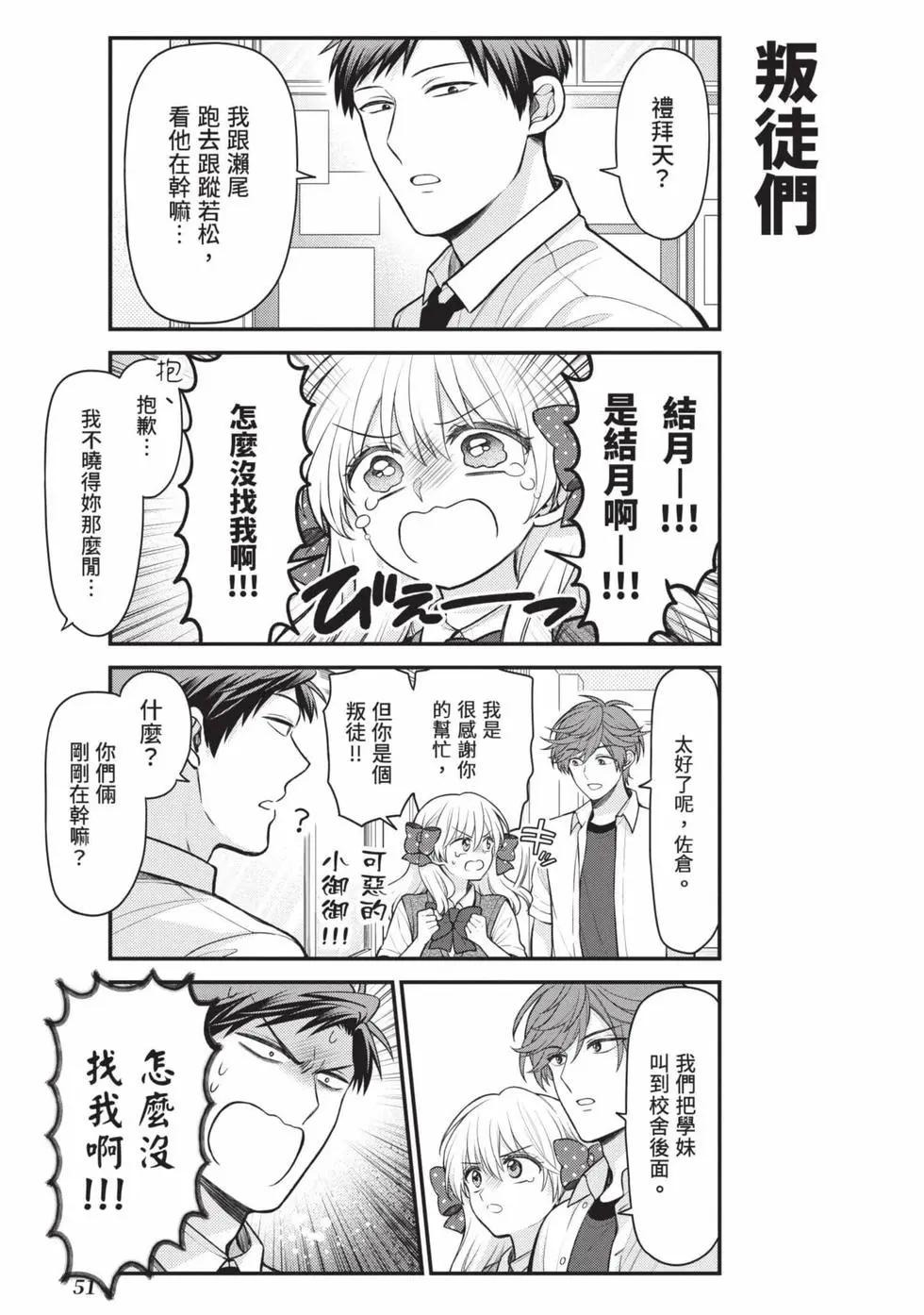 第 52 页