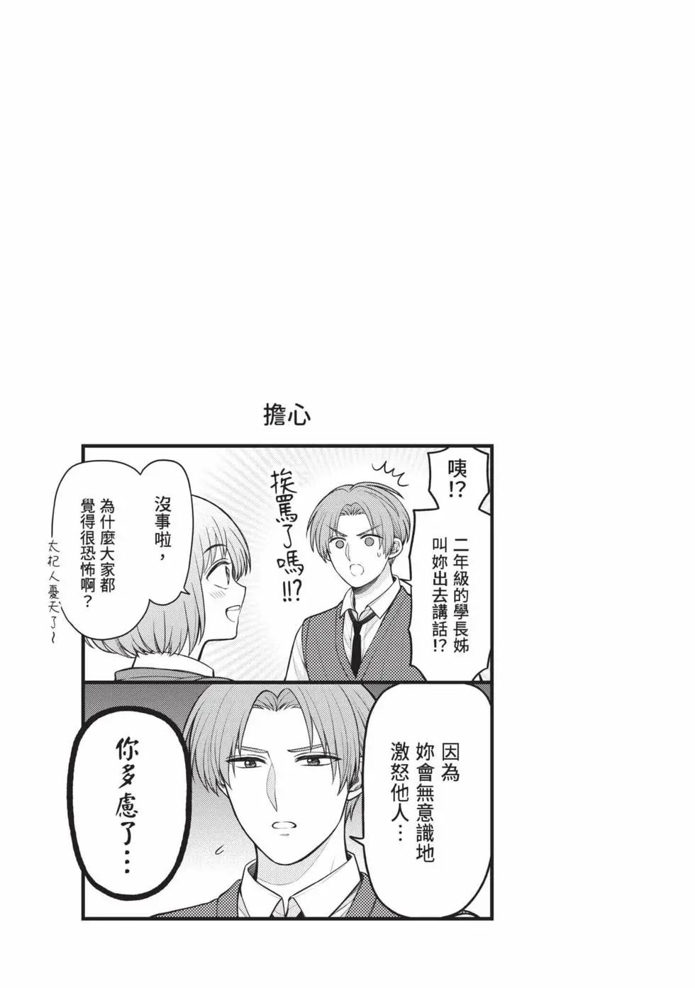 第 54 页