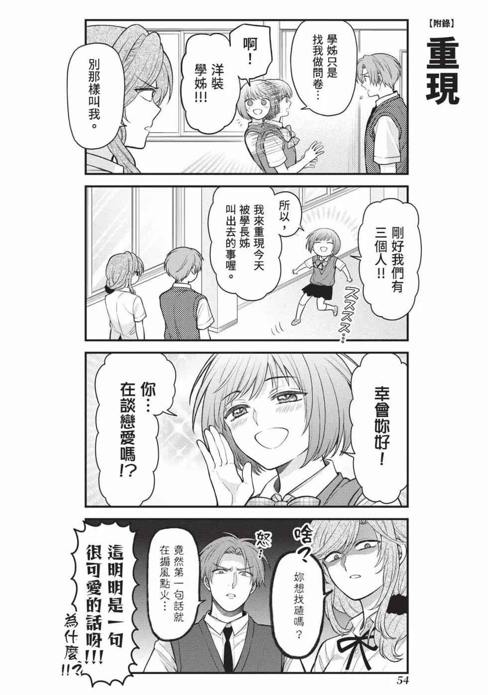 第 55 页