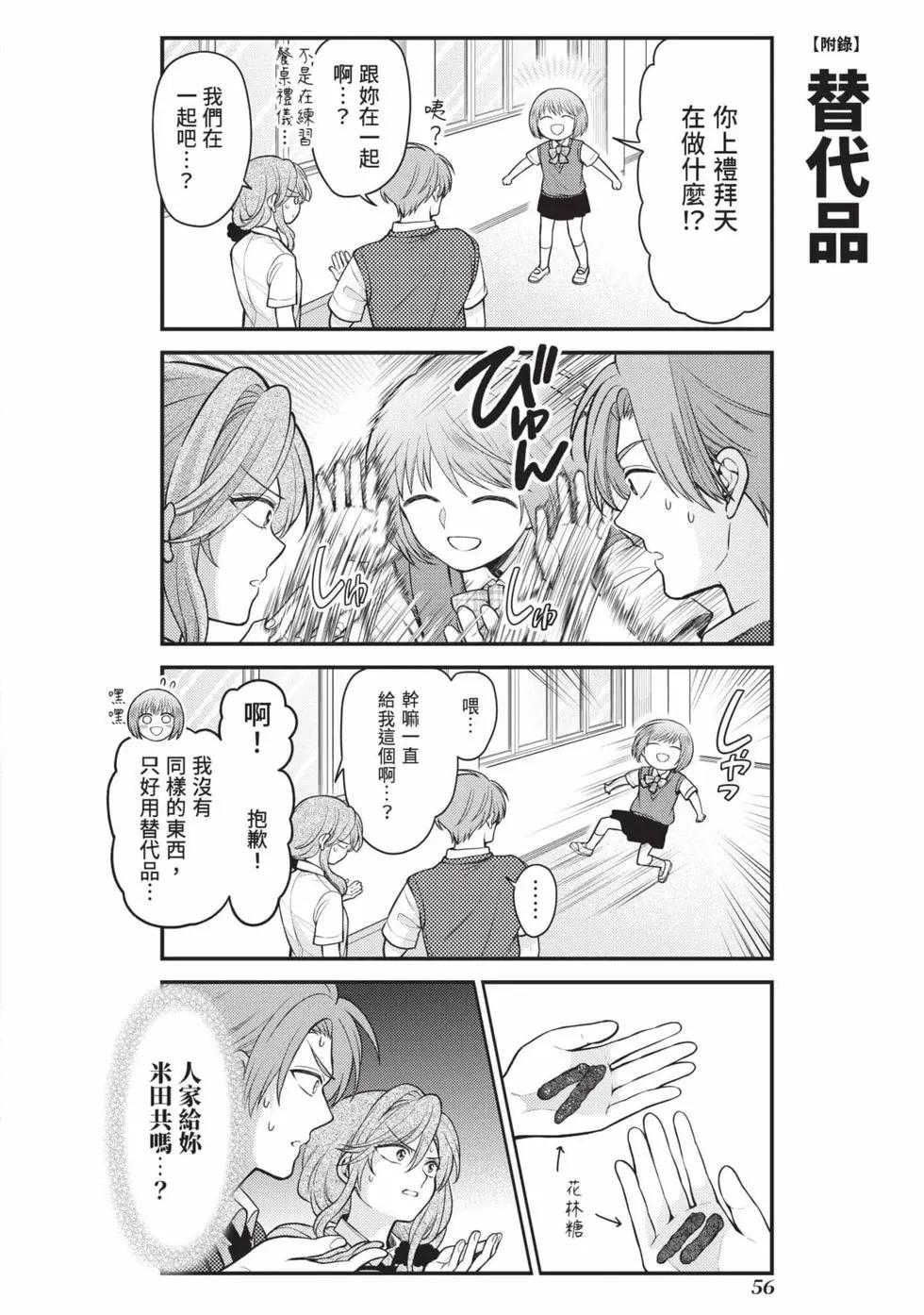 第 57 页