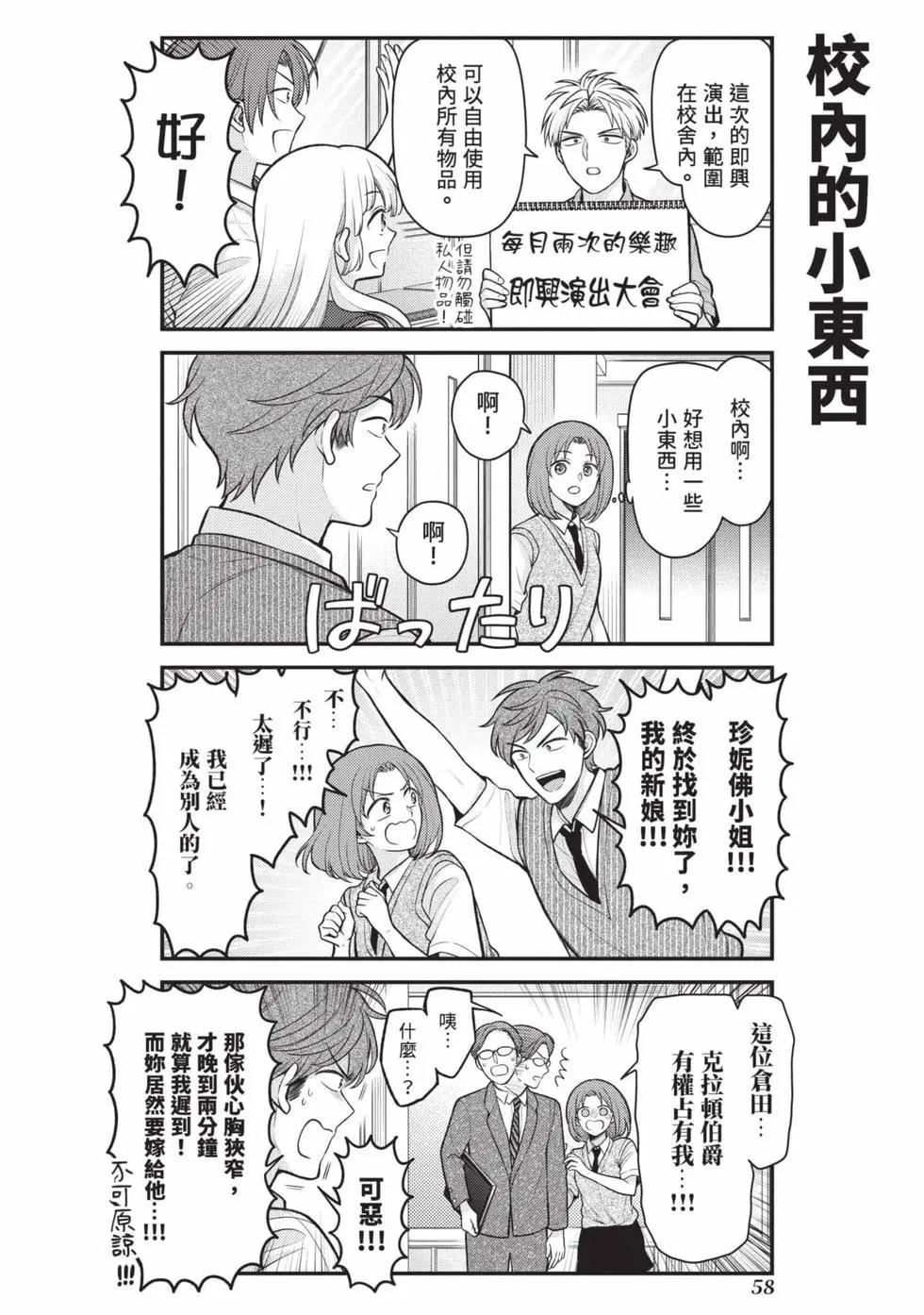 第 59 页