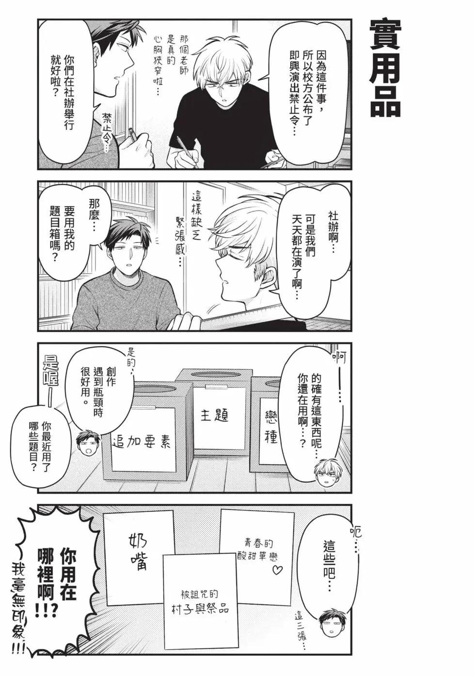 第 60 页