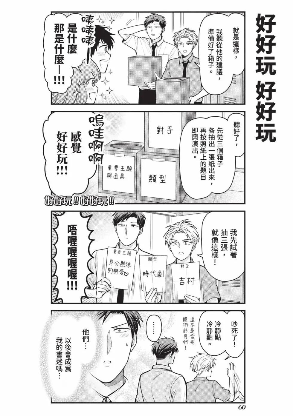 第 61 页