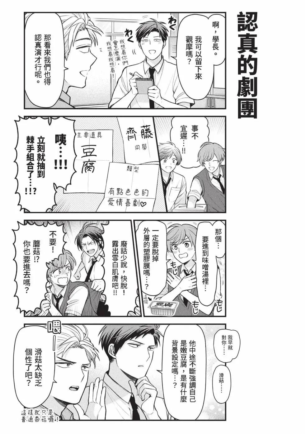 第 62 页