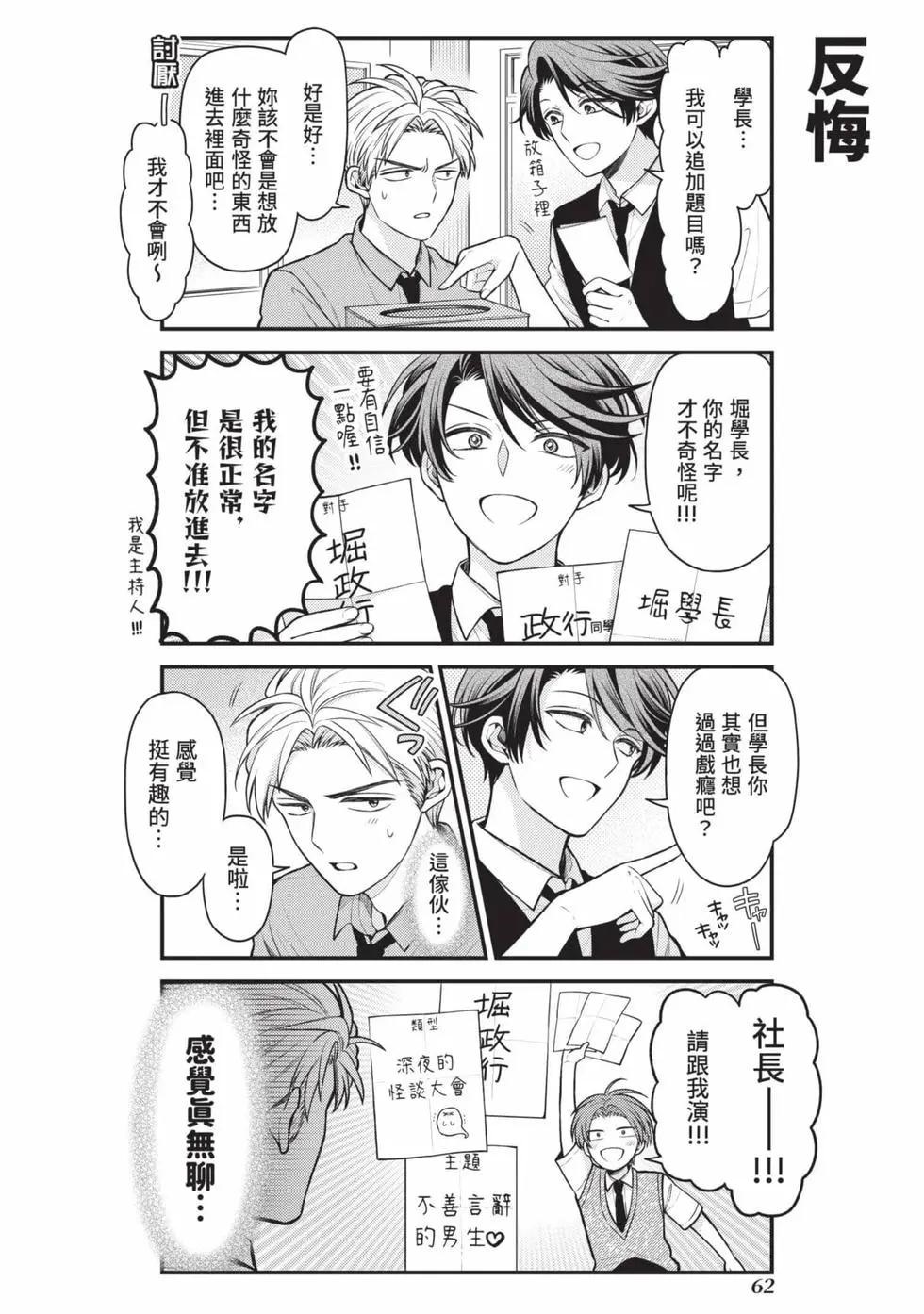 第 63 页