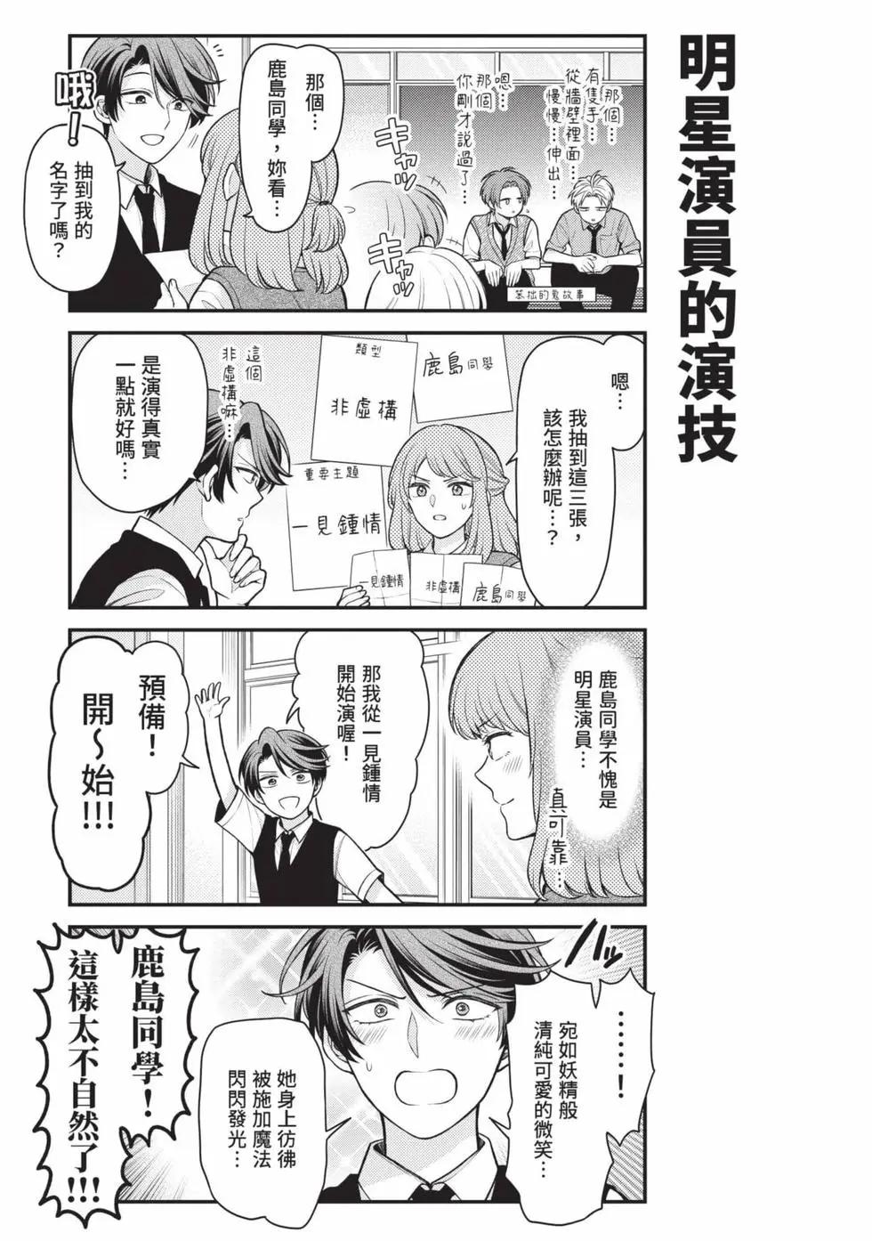 第 64 页