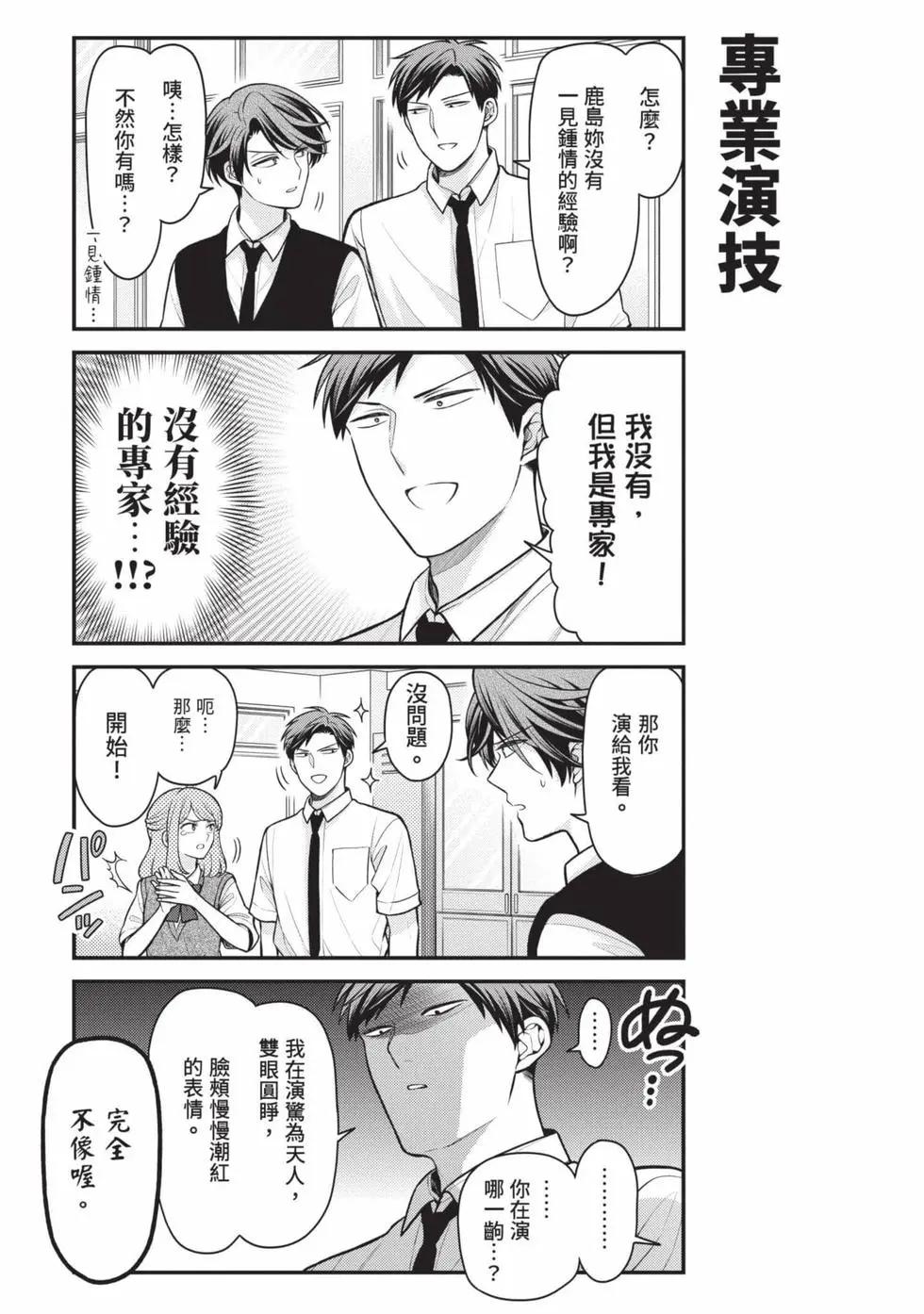第 66 页
