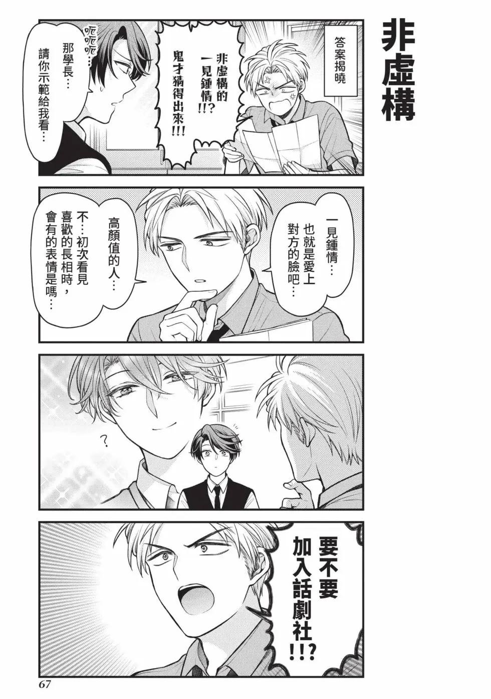 第 68 页