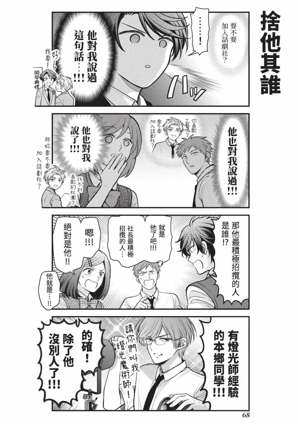 第 69 页