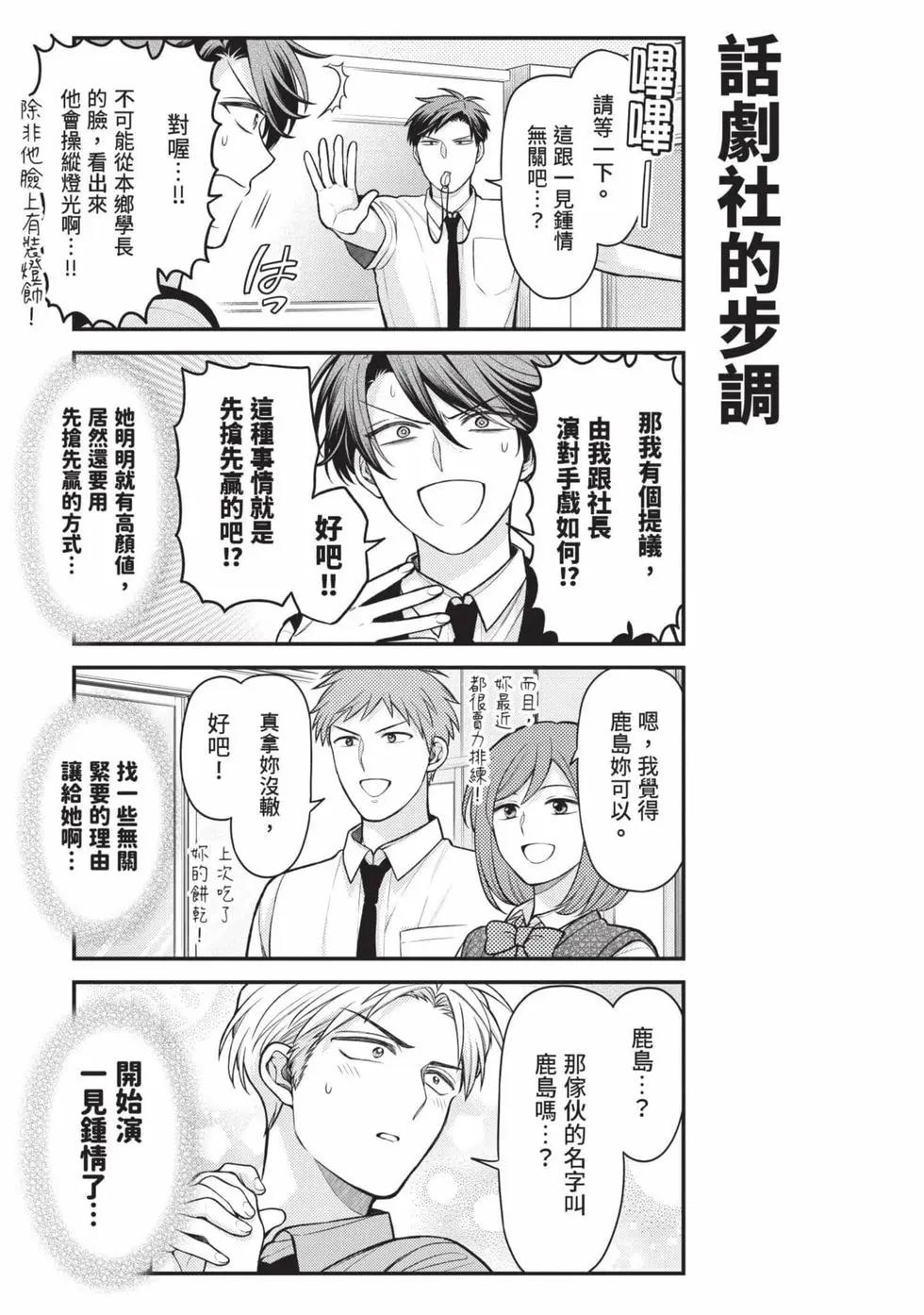 第 70 页