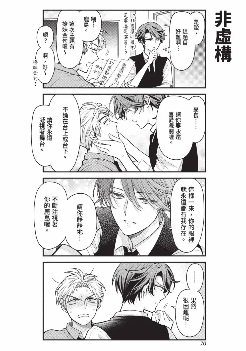 第 71 页