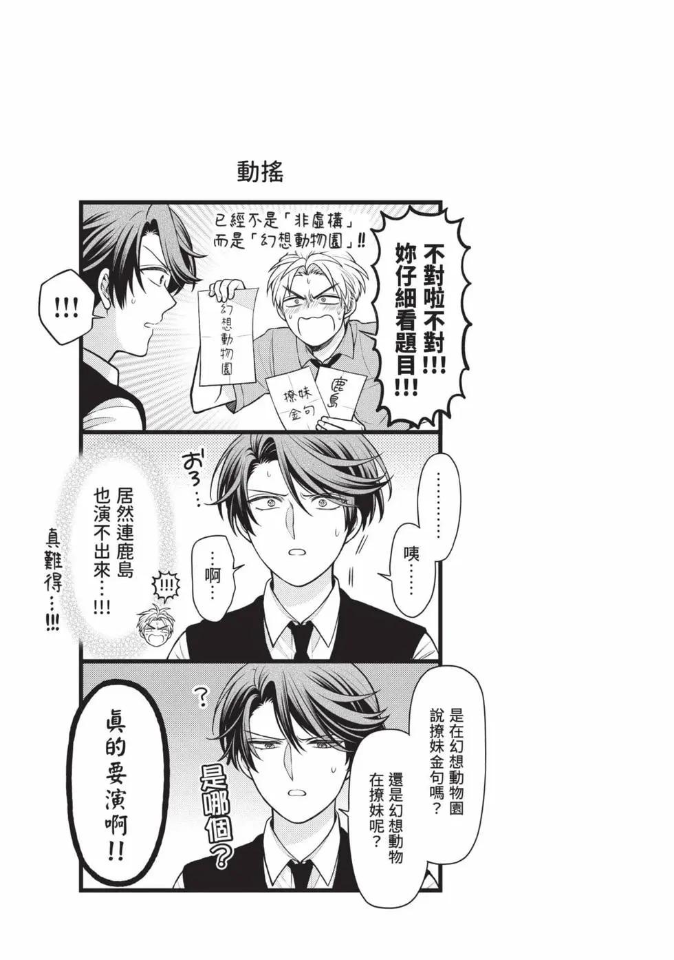 第 72 页