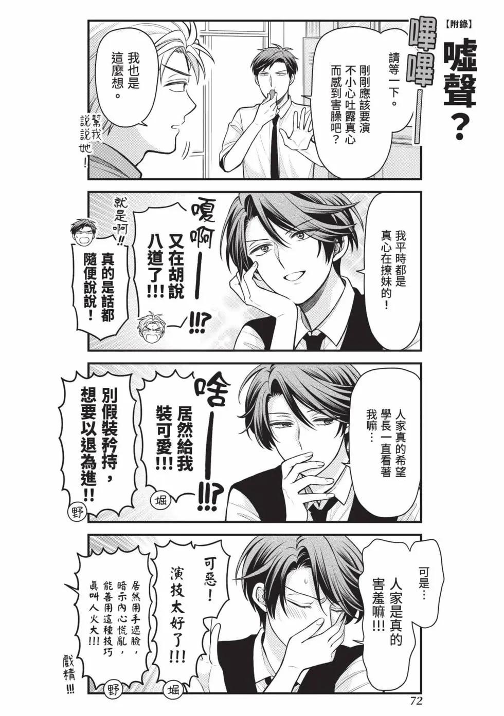 第 73 页