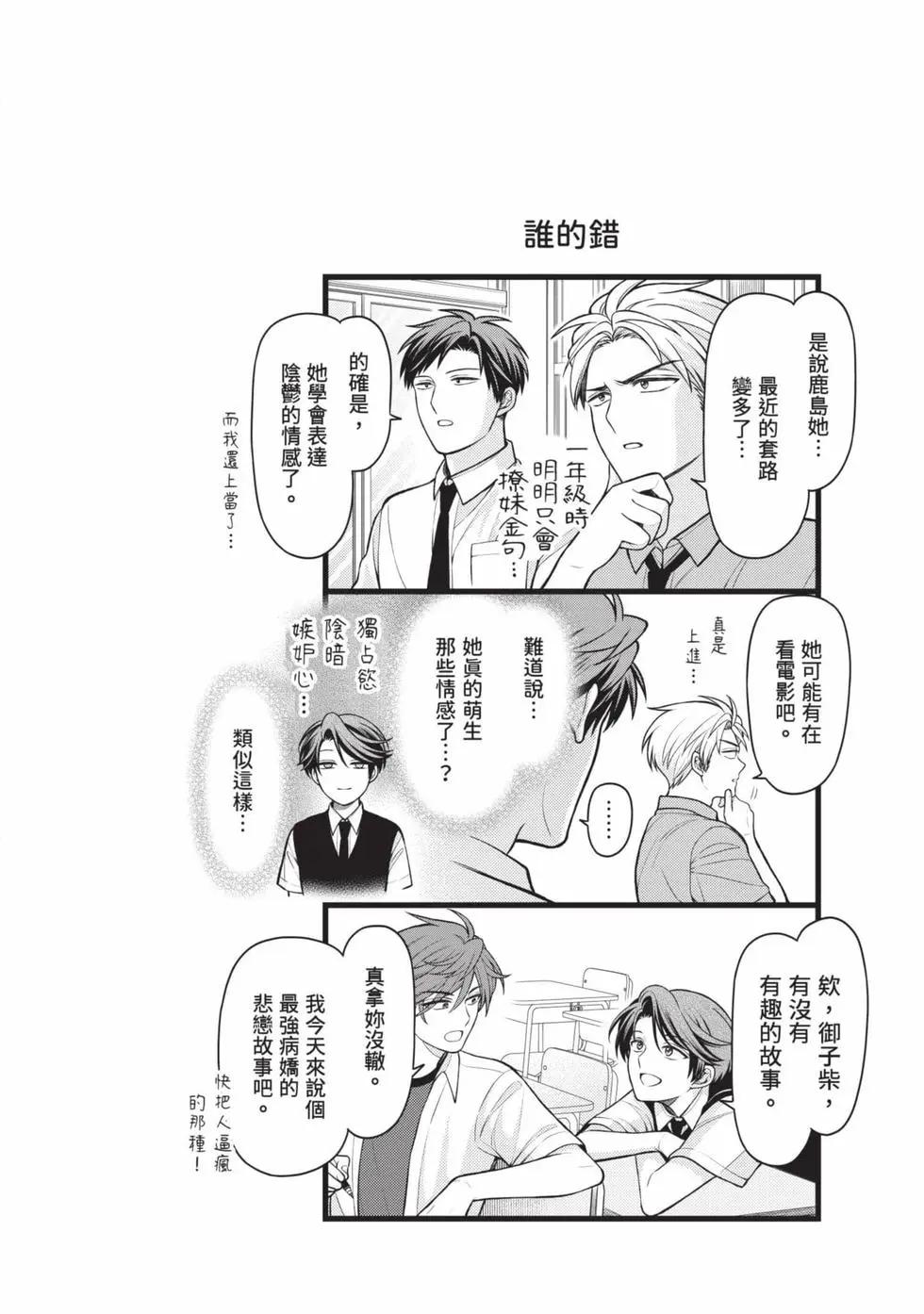 第 75 页