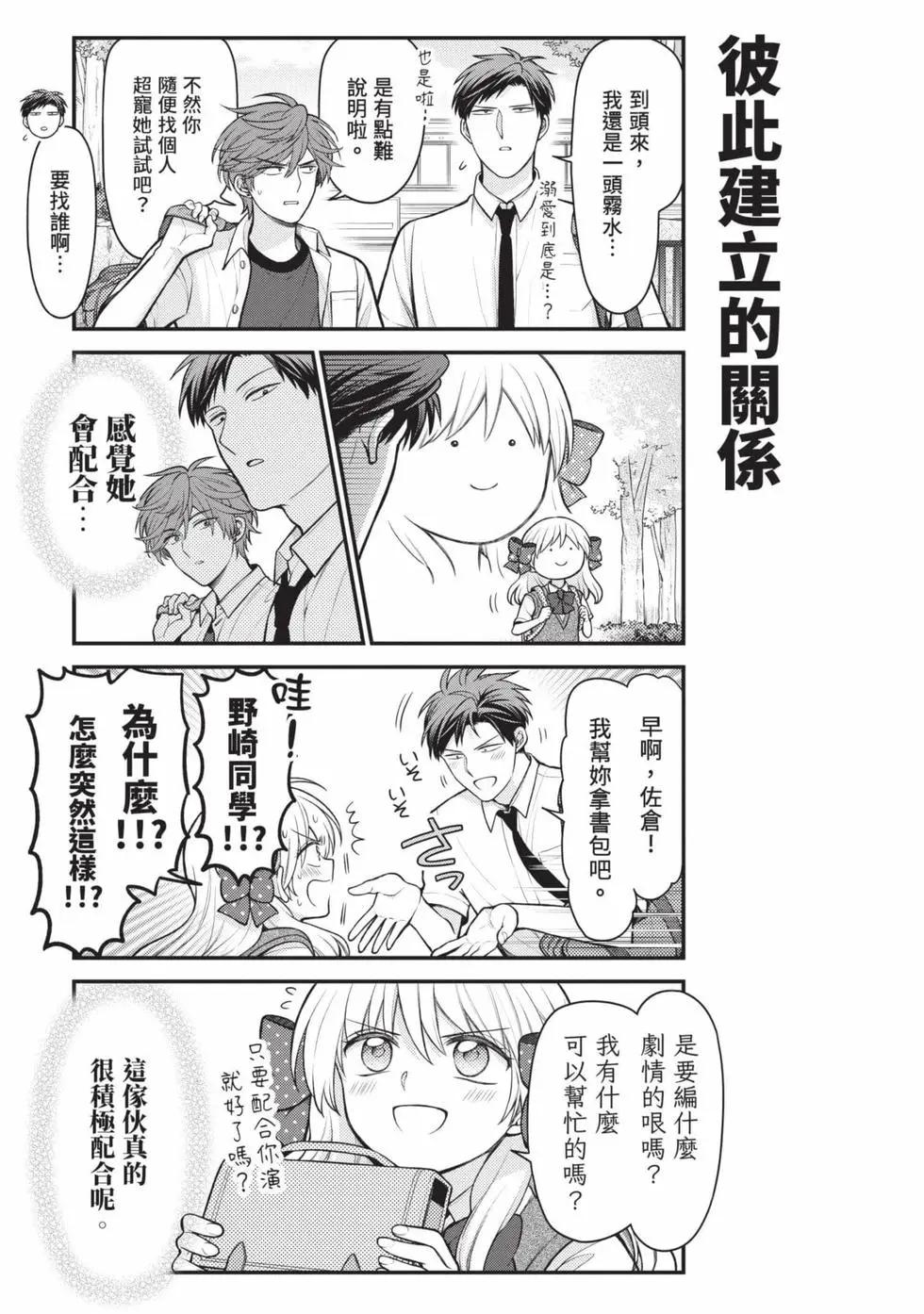 第 80 页