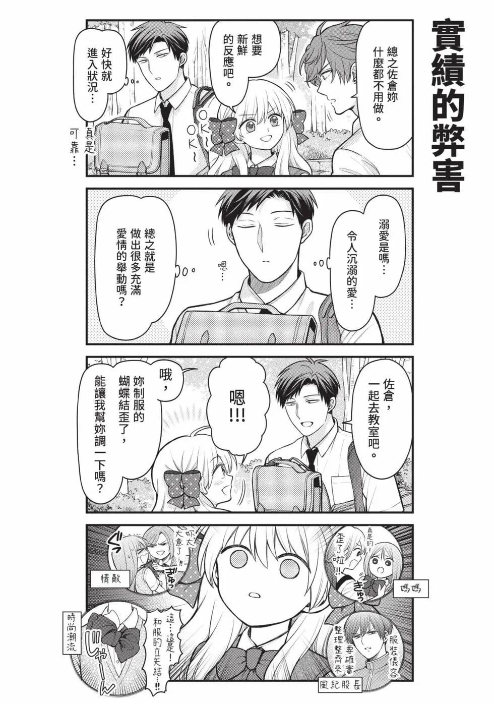 第 81 页
