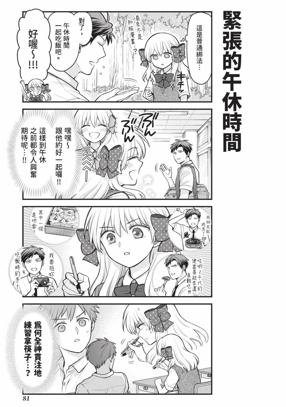 第 82 页