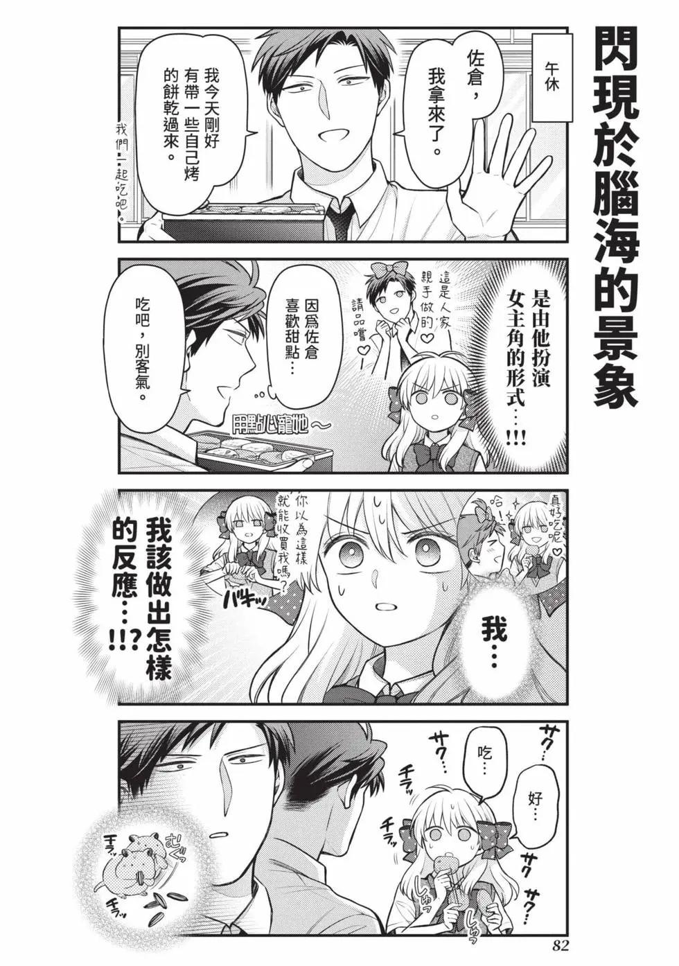 第 83 页