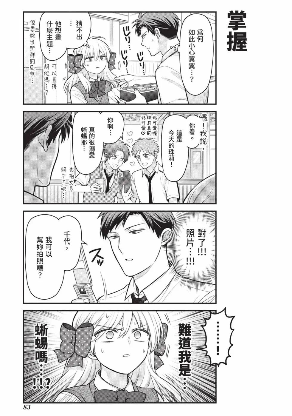 第 84 页