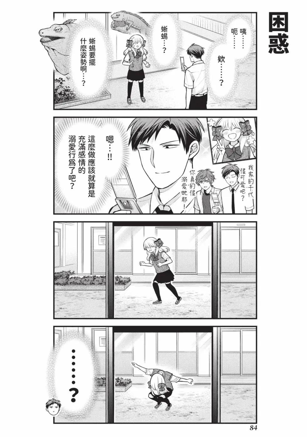 第 85 页