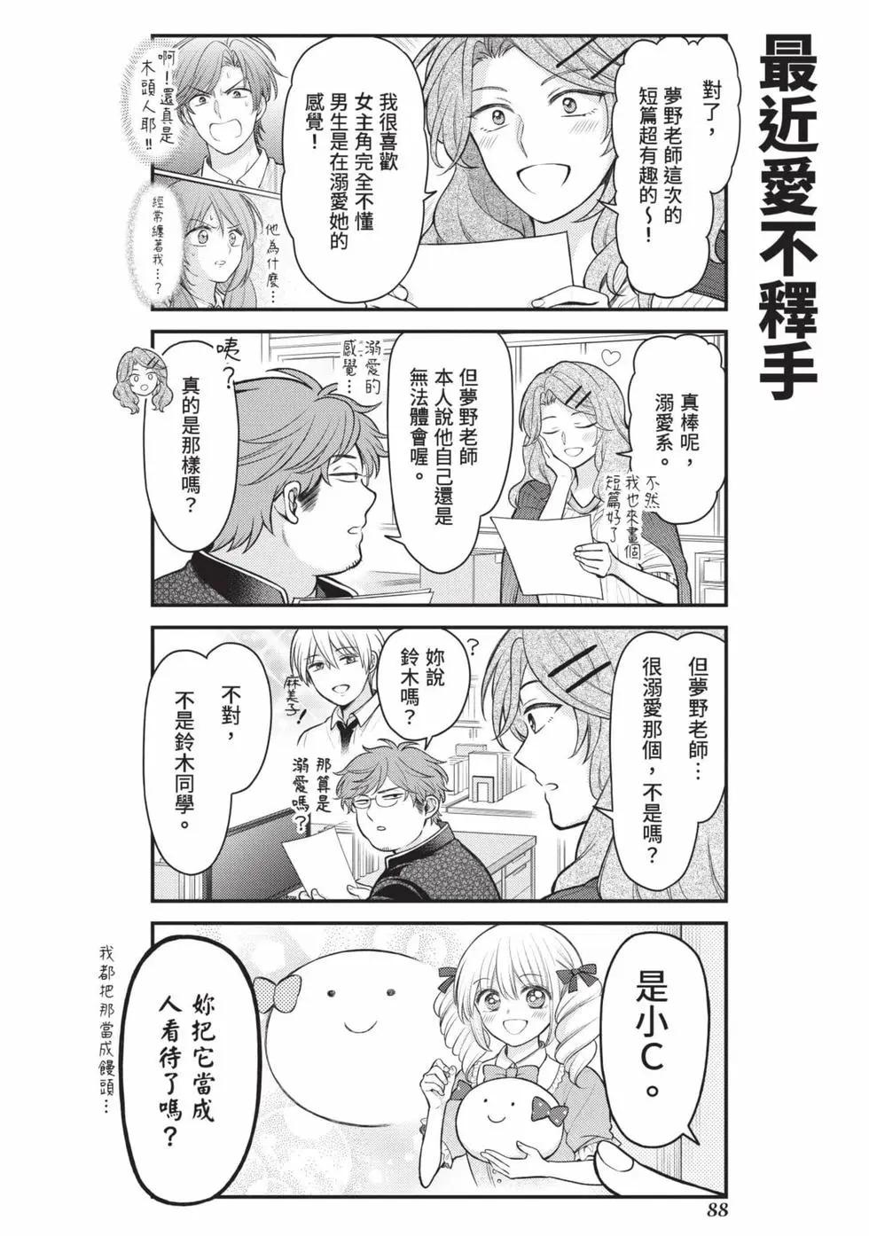 第 89 页