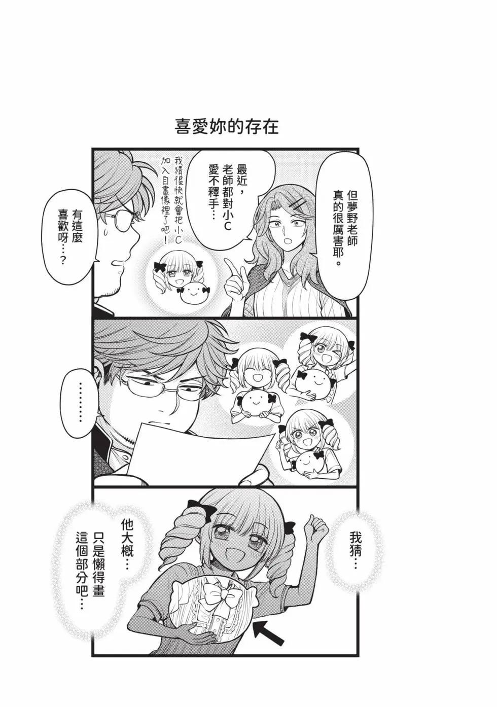 第 90 页