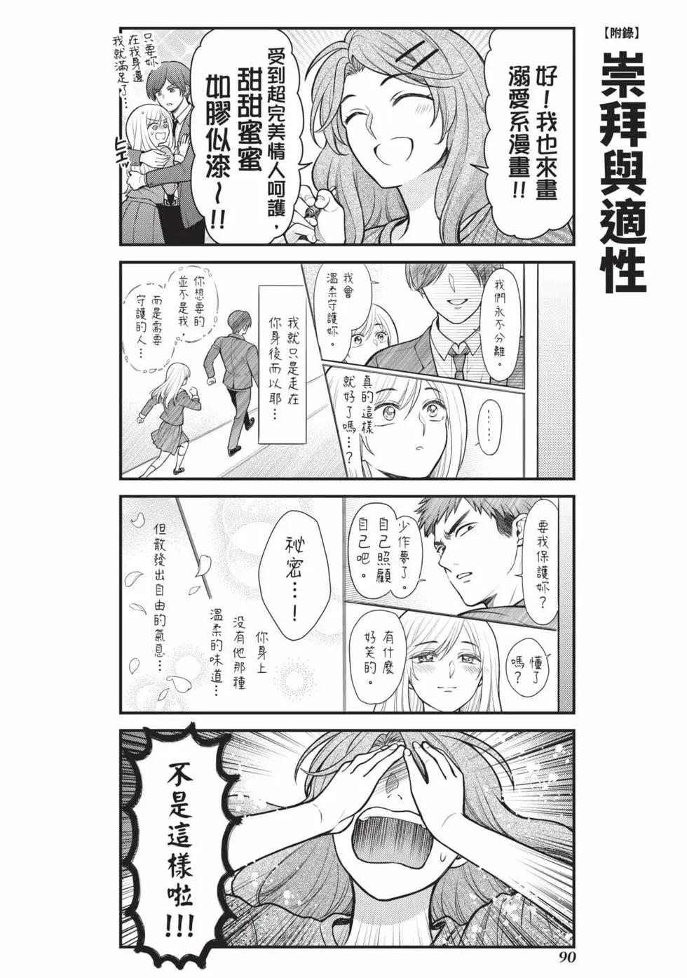 第 91 页
