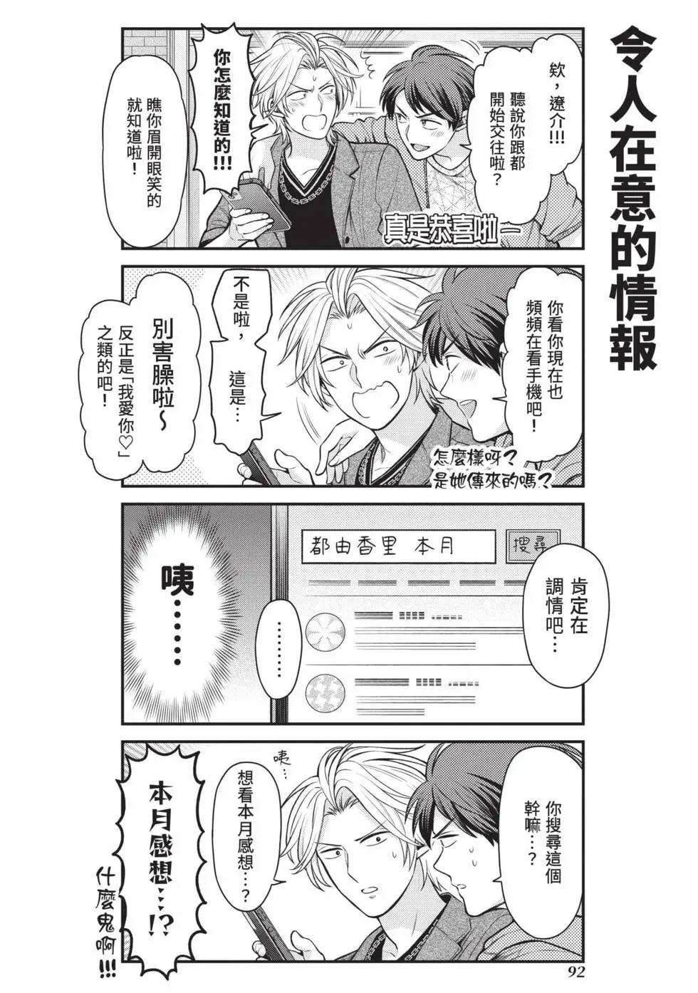 第 93 页
