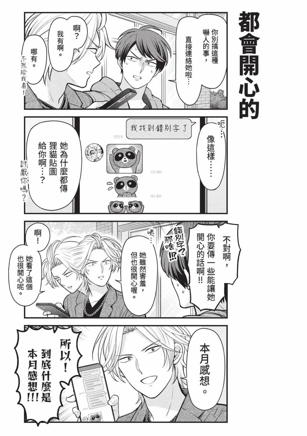 第 94 页