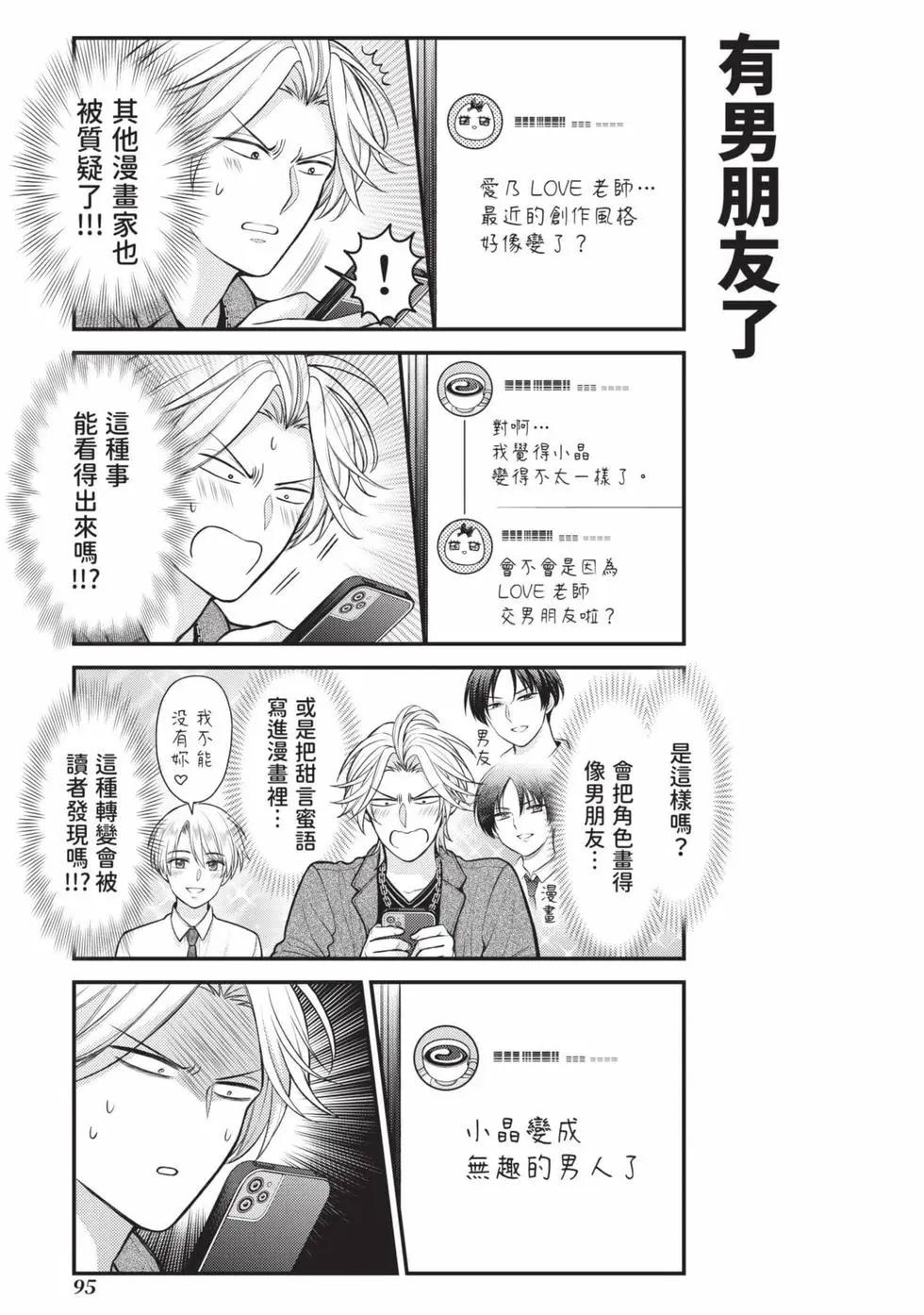 第 96 页