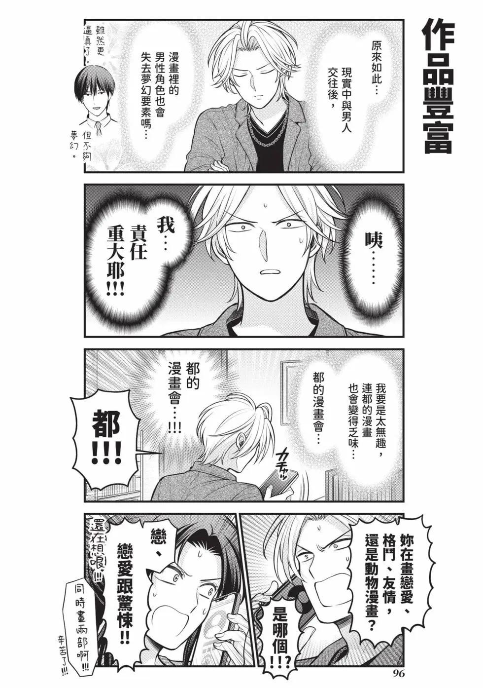 第 97 页