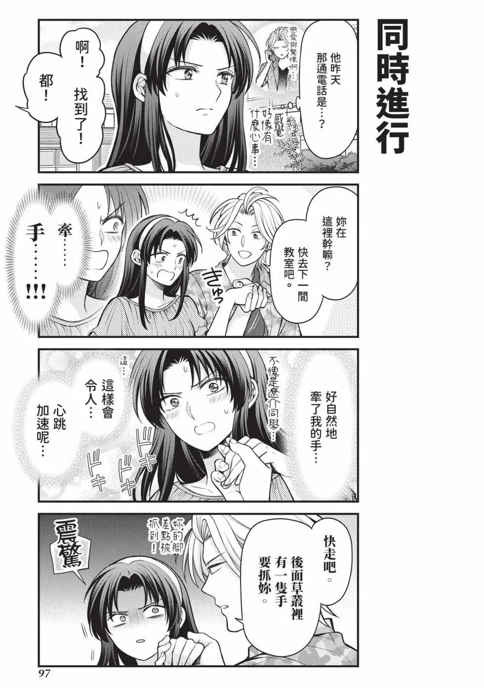 第 98 页